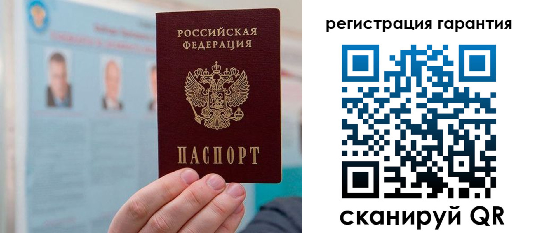 временная регистрация в квартире в Красноуральске