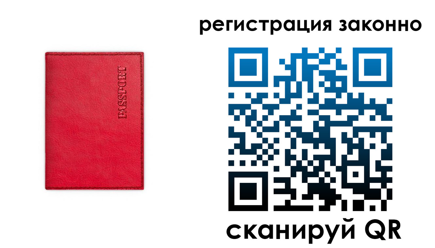 временная регистрация госуслуги в Красноуральске