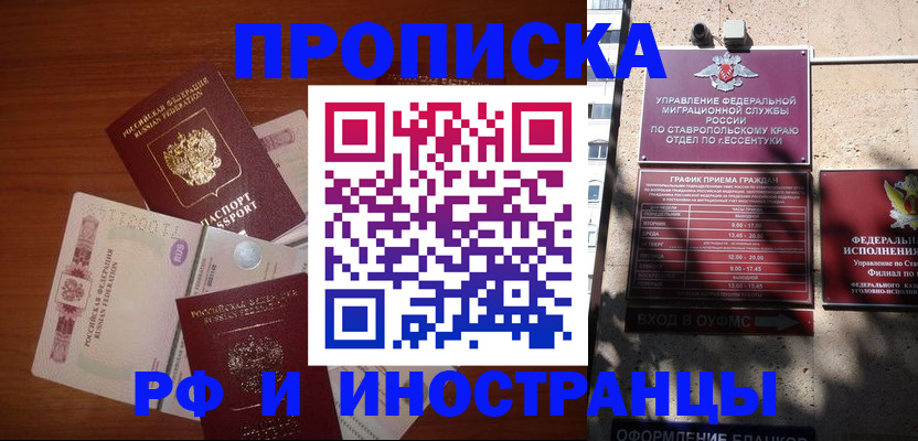 пропишу в квартире в Красноуральске